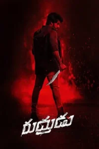 Rudhran (2023) {Hindi + Tamil} Dual Audio UnCut Movie HD Rudhran (2023) {Hindi + Tamil} Dual Audio UnCut Movie HD