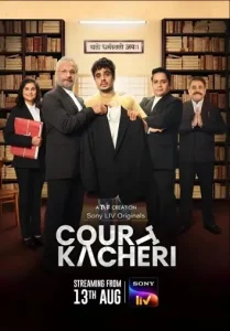 Court Kacheri S01 2025 Web Series HD