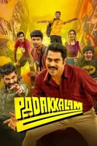 Padakkalam 2025 Hindi + Malayalam South Movie HD Padakkalam 2025 Hindi + Malayalam South Movie HD