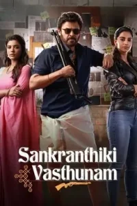 Sankranthiki Vasthunam 2025 South Hindi Movie HD Sankranthiki Vasthunam 2025 South Hindi Movie HD